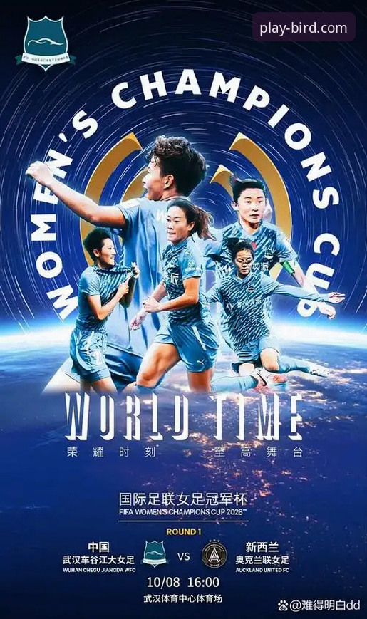 揭秘小鸟体育官网：7F3K背后的运动无界世界