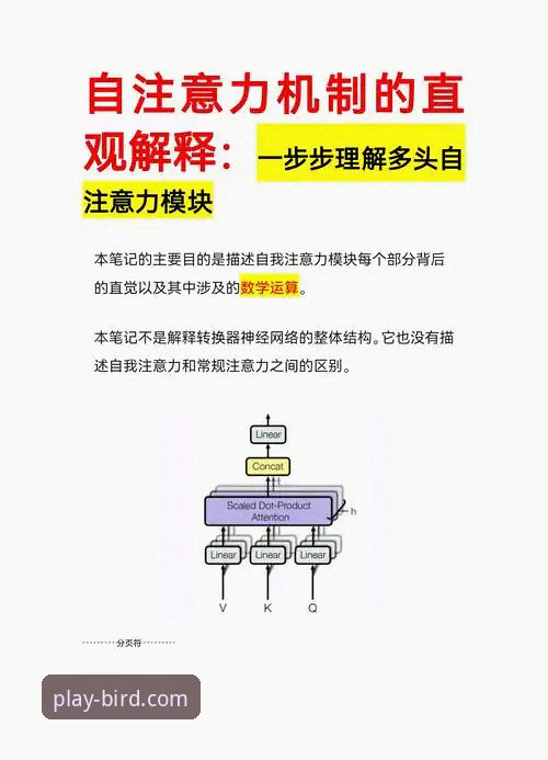 7大突破性功能解析：小鸟体育网页版iOS版如何重新定义移动观赛体验