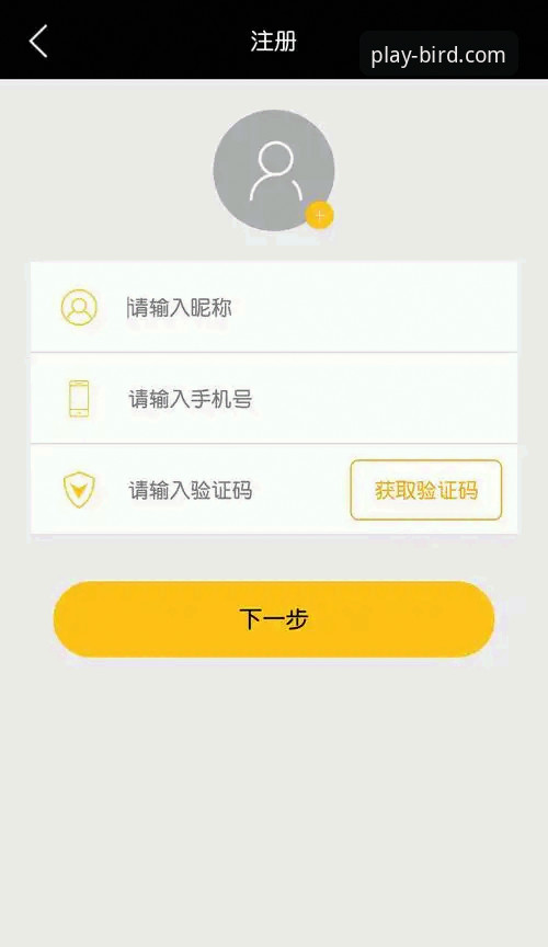 小鸟体育APP安装教程评测：从下载到使用的全面技术分析